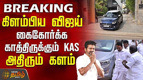 vijay