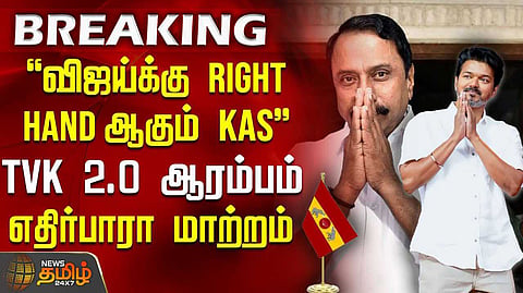 kas