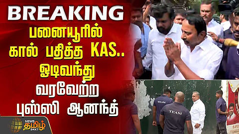 kas