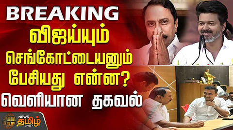 vijay