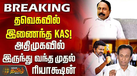 admk