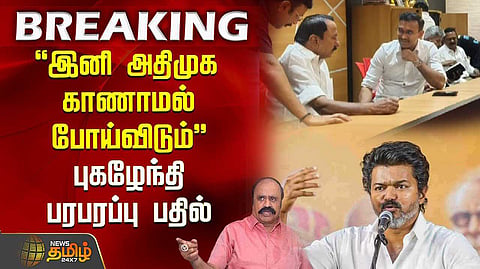 admk