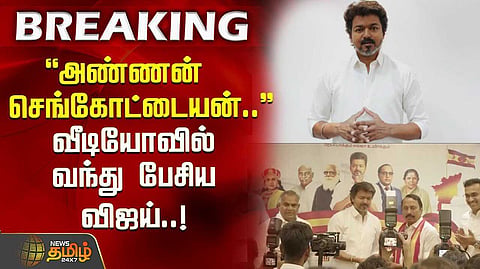 vijay