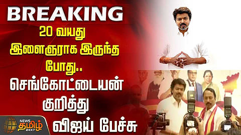 vijay