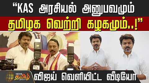 vijay