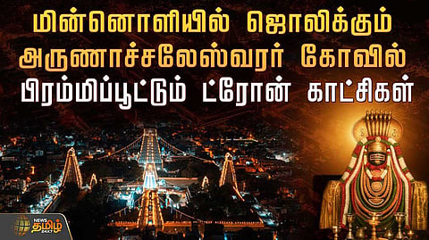 tvm