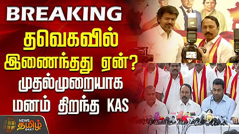 kas