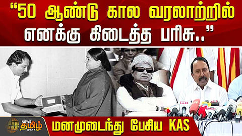 kas
