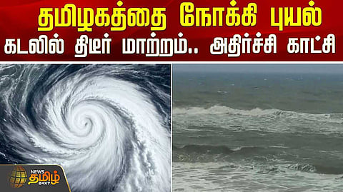 karaikal