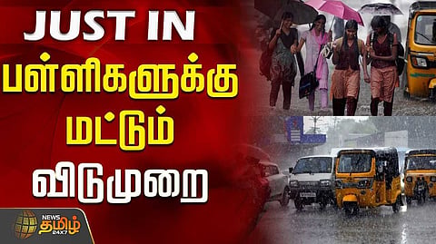 ramnad
