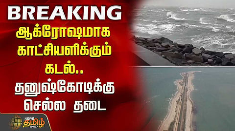 ramnad