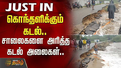 ramnad