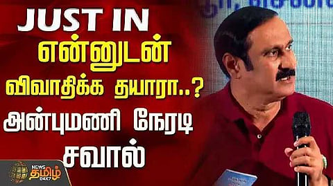 PMK Anbumani