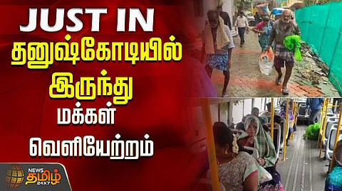 ramnad