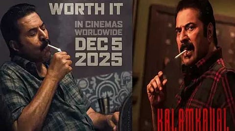 Mamooty movie