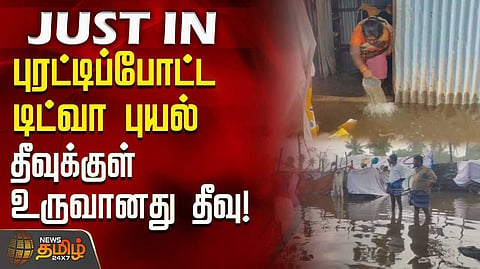 ramnad
