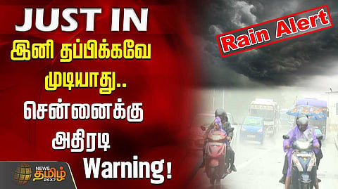 rain