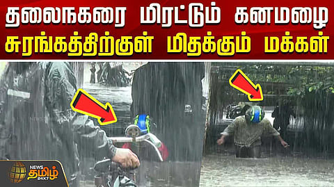chennai