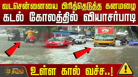 chennai