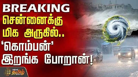 Komban