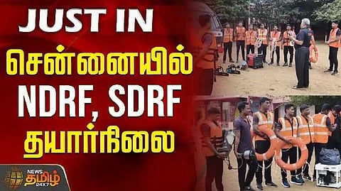 NDRF