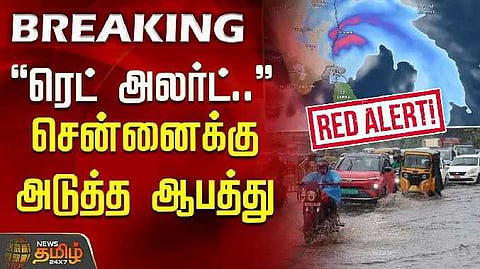 Red alert