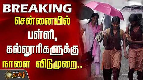 Chennai rain