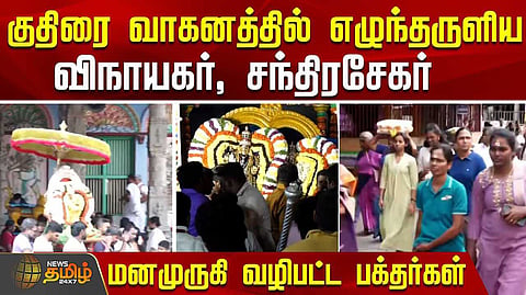 tvm