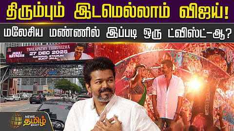 vijay