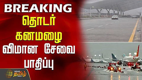 airport