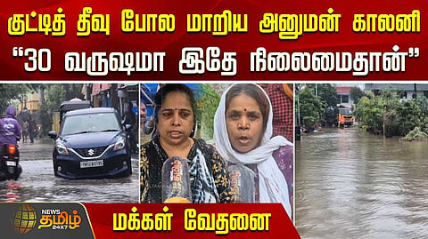 chennai