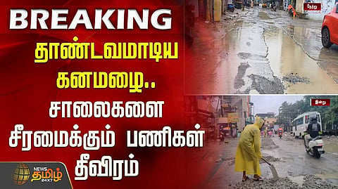 chennai