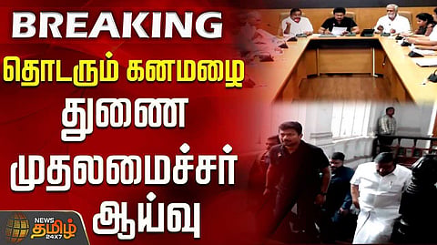 Uthayanithi Stalin