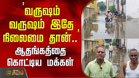 chennai