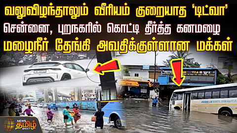 chennai