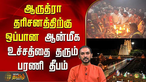tvm