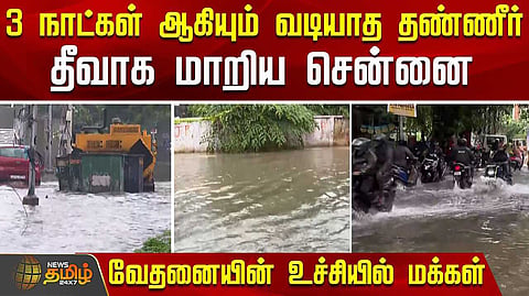 chennai rain