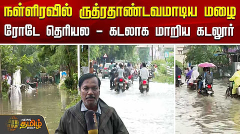 cuddalore