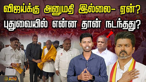 vijay
