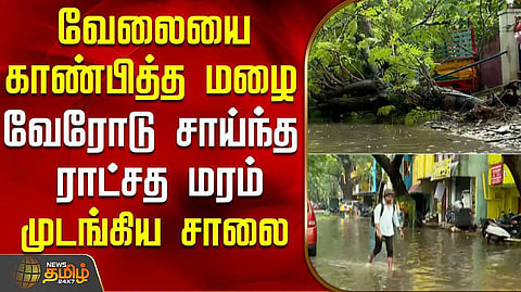 chennai