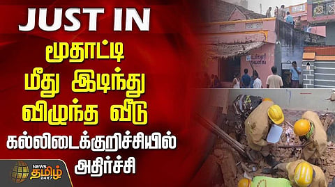 nellai