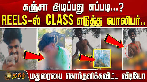 madurai