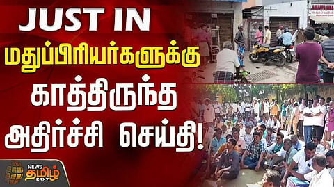 erode