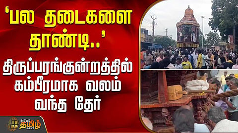madurai