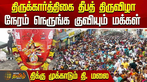 tvm