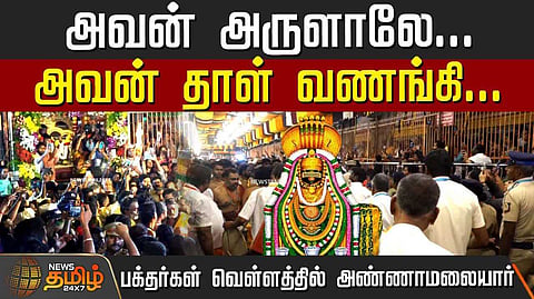 tvm