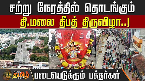 tvm