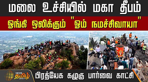 tvm