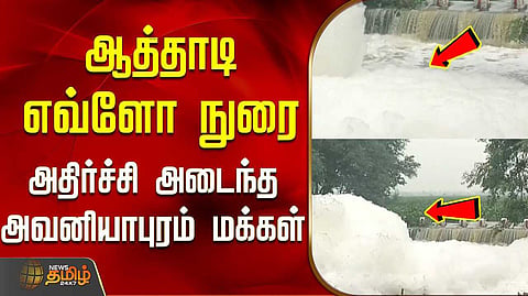 madurai