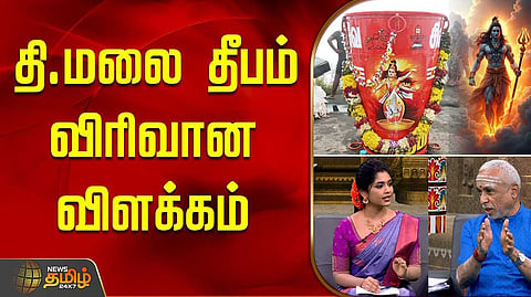 tvm
